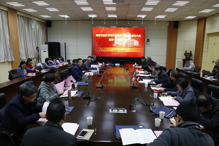 成立大会会场.JPG